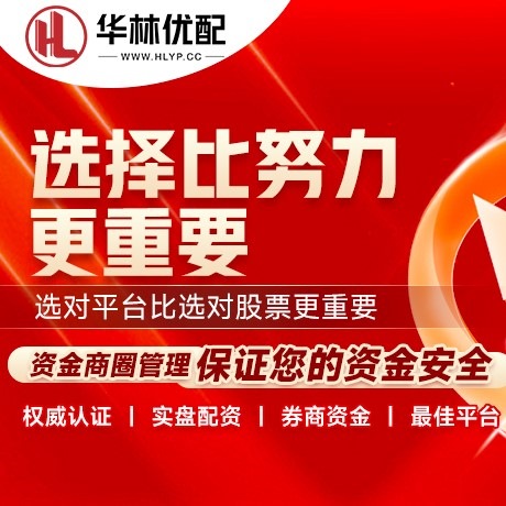 华为版迎尚网
